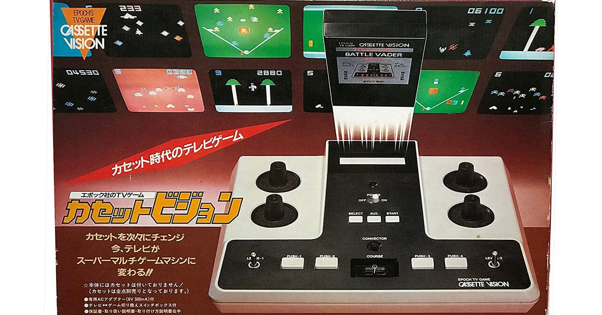 7月30日のゲームハード】今日は『カセットビジョン』の発売44周年