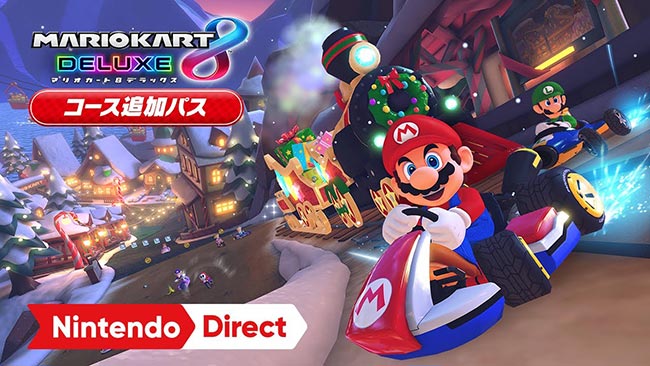 マリオカート8 デラックスのコース追加パス第3弾は冬に配信