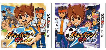 ニンテンドー3DS「イナズマイレブンGO シャイン ダーク」