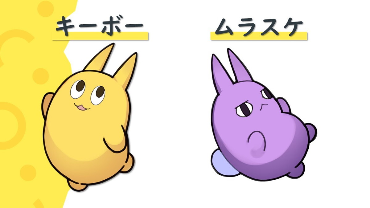 ゲームメーカーズに登場するキャラクター「キーボー」「ムラスケ」の3D