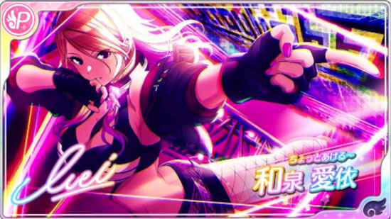 SSP ちょっとあげるー 和泉愛依(サイン入り) SSP ちょっとあげるー