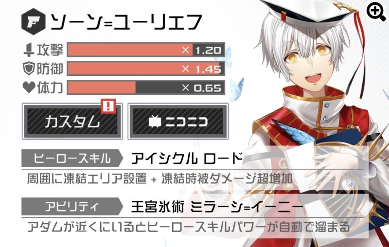 コンパス】ソーンのおすすめデッキ・立ち回りまとめ | Appliv Games