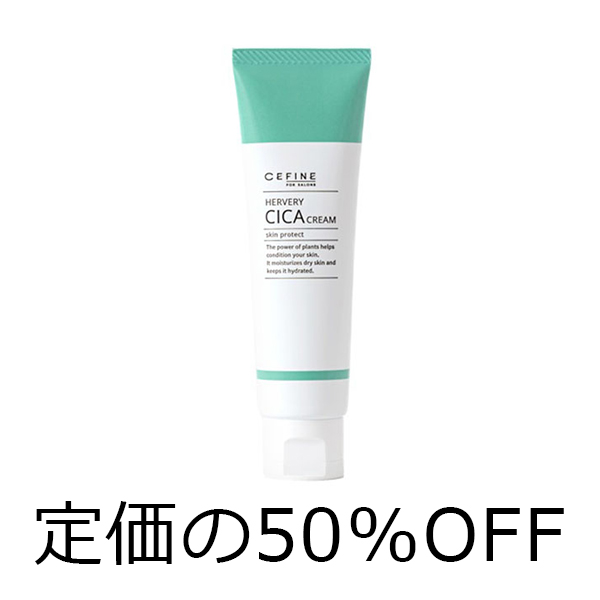 UVカットシャワー アロマガード クリア 80g | G SELECT ガモウの理美容