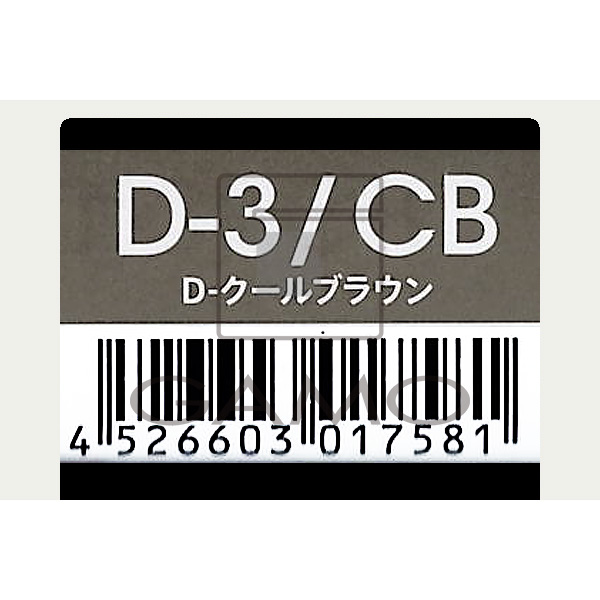 トイロクション D-3/CB クールブラウン | G SELECT ガモウの理美容用品