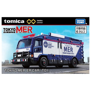 トミカプレミアムunlimited TOKYO MER ER CAR（T01) | 玩具