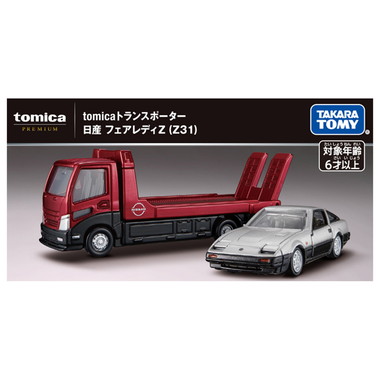 tomicaトランスポーター 日産 フェアレディZ （Z31） | 玩具