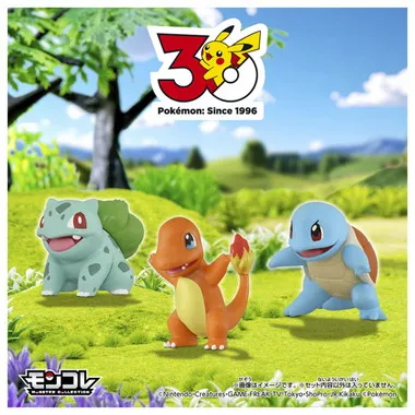 ポケモン30周年記念 モンコレ旅立ちの3匹セット カントー地方 | 玩具