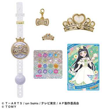 ひみつのアイプリブレスDXセット プリンセスモデル | 玩具卸売 カワダ