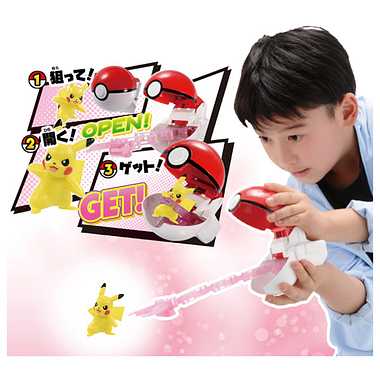 別倉庫より】モンコレ ポケトルゼ ピカチュウ（モンスターボール