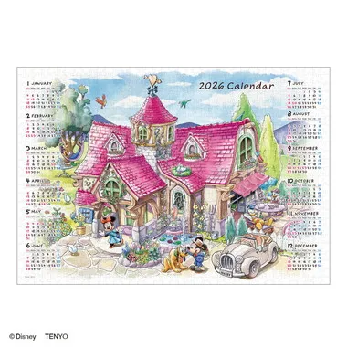 メーカー品切れ中|【メーカー取寄】D-1000-902 我が家へようこそ