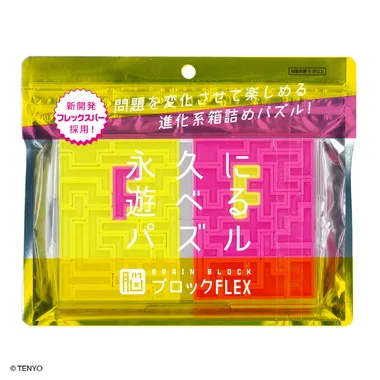 メーカー品切れ中|【メーカー取寄】TBB-07N 脳ブロックFLEX P