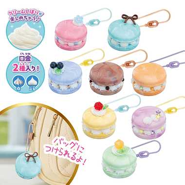 W-159 マーブルマカロンセット | 玩具卸売 カワダオンライン