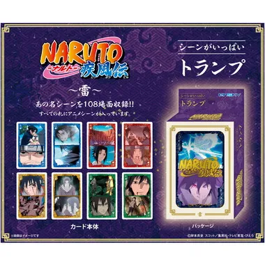 NARUTO-ナルト- 疾風伝 シーンがいっぱいトランプ 雷 | 玩具卸売