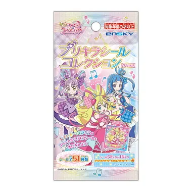 メーカー取寄】キミとアイドルプリキュア♪ プリキラシール