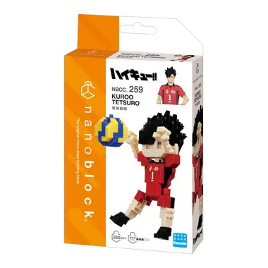 NBCC_259 「ハイキュー!!」 黒尾鉄朗 | 玩具卸売 カワダオンライン