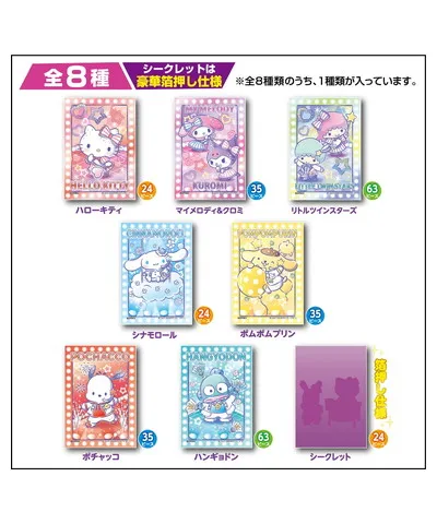 メーカー取寄】58-103 トレーディングパズル サンリオキャラクターズ