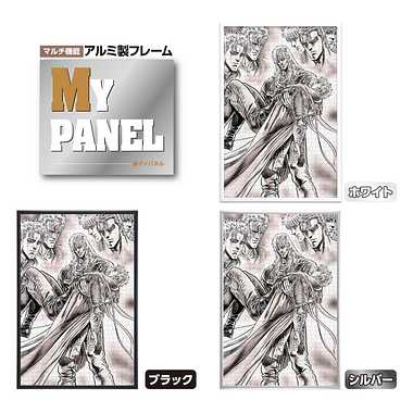 北斗の拳 ジグゾーパズル 5個セット コンプリート 北斗の拳 ジグゾー