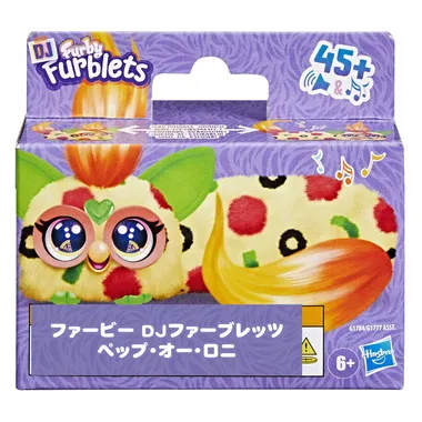 G1784 ファービー DJファーブレッツ ペップ・オー・ロニ | 玩具卸売