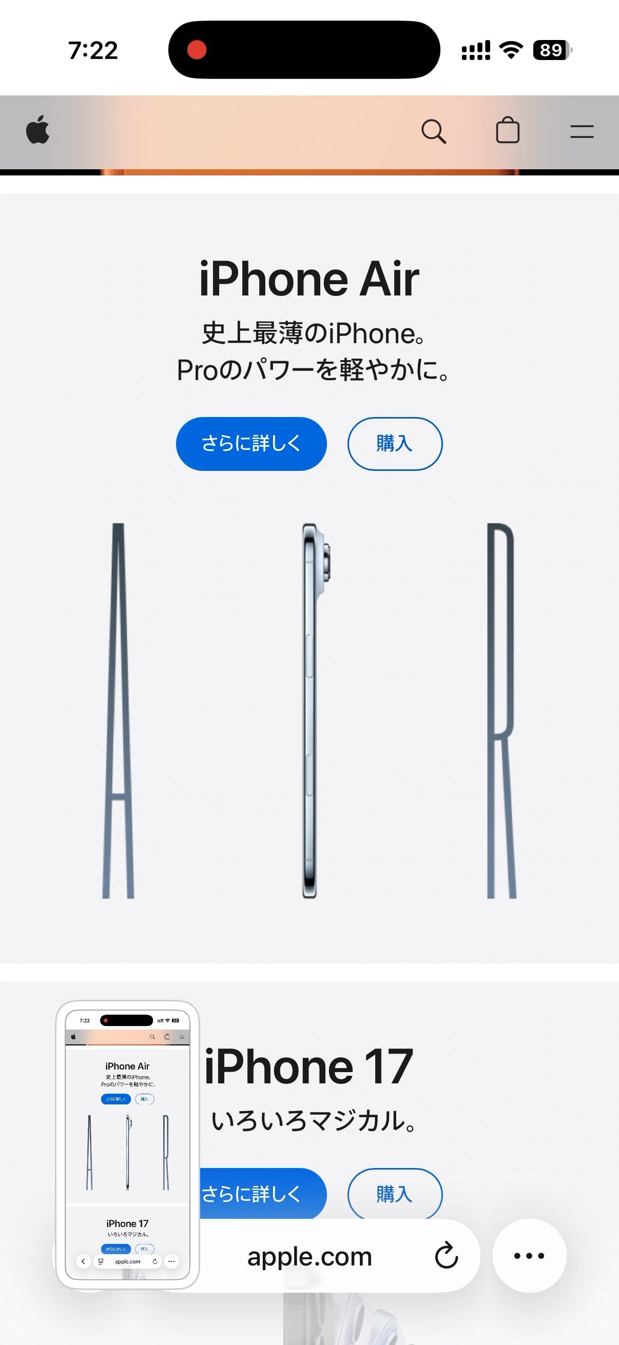 年号に変わって登場したiOS 26を使ってみたおすすめ設定と機能まとめ