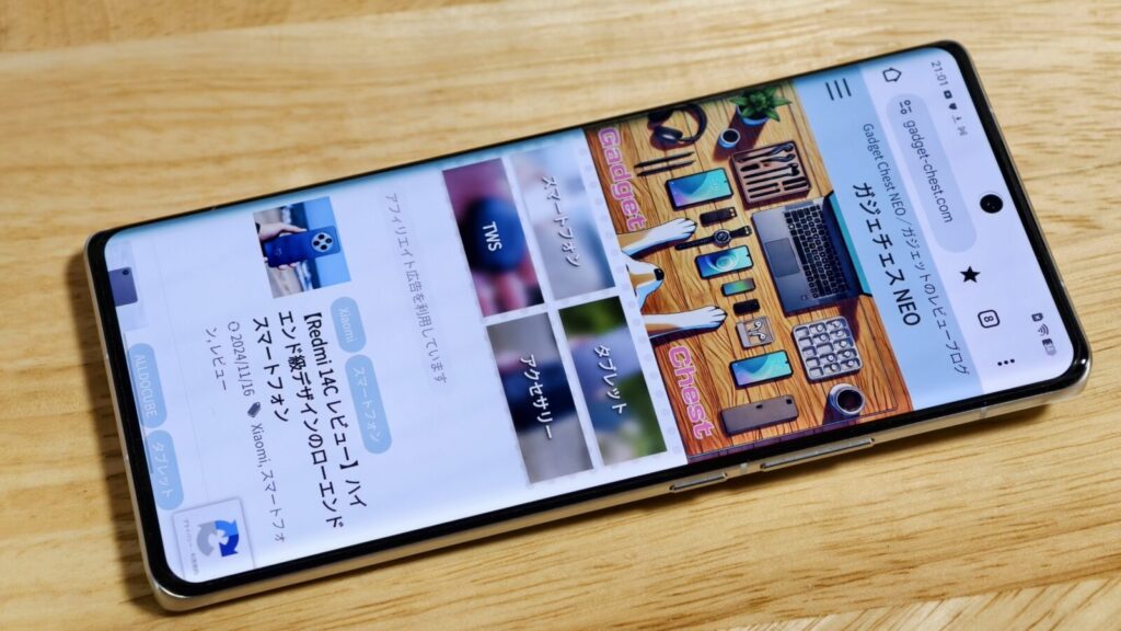 vivo X100 Ultra レビュー】カメラ性能超特化型フラグシップ