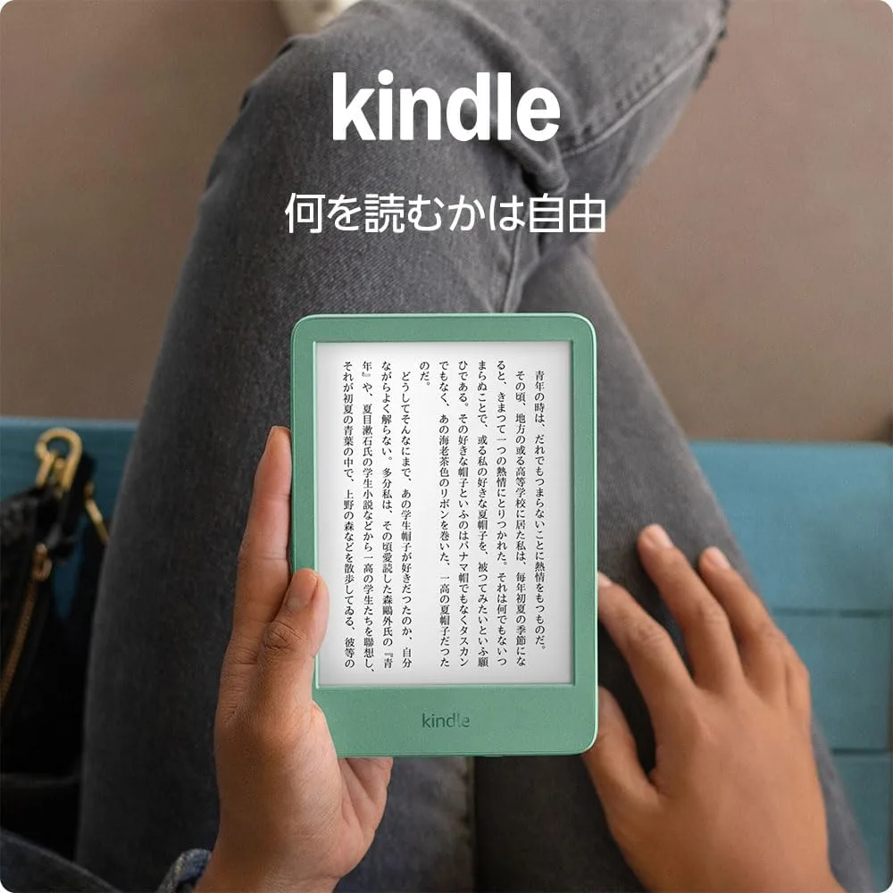 Kindle-第11世代-6.jpg.webp