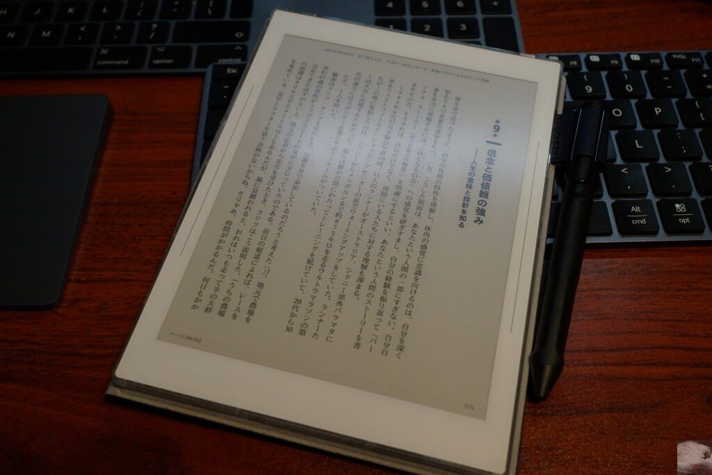 Supernote Nomad (A6X2)を実機レビュー。電子ノートはiPadやGalaxy Z