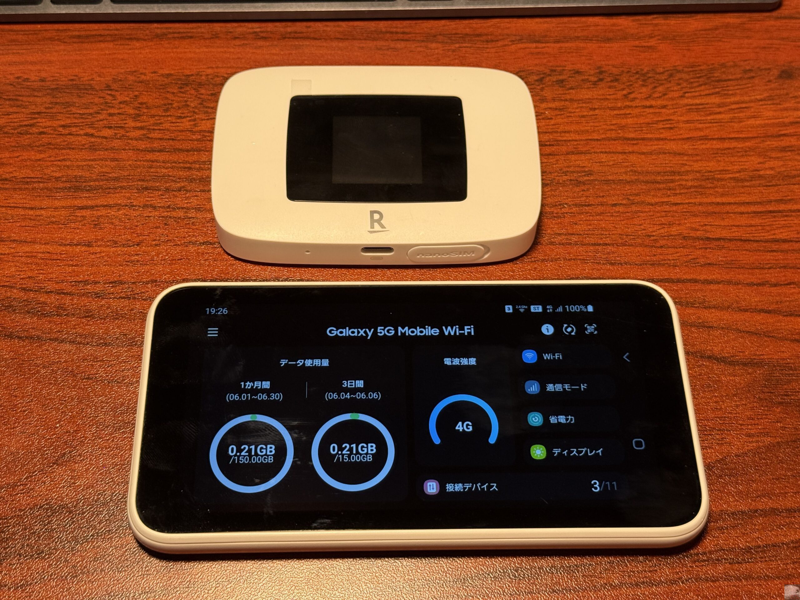 楽天モバイルならコレ！】Galaxy 5G Mobile WiFi SCR01を購入レビュー