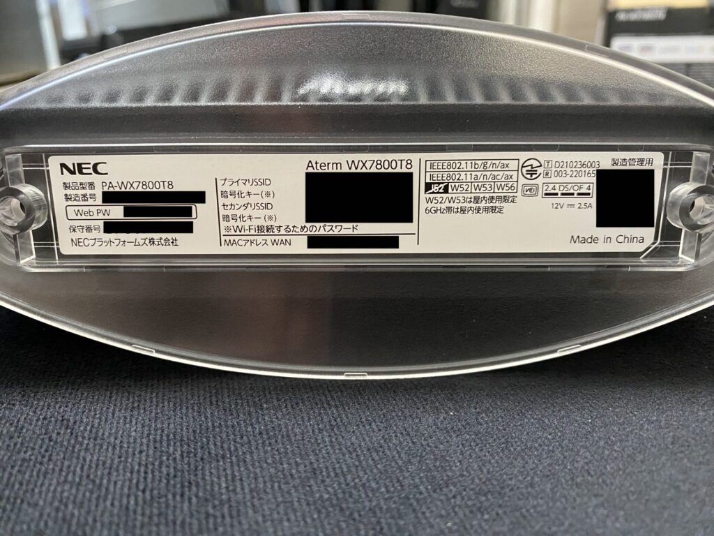 NEC Aterm PA-WX7800T8レビュー Wi-Fi6E対応の超高速ルーターを試す！