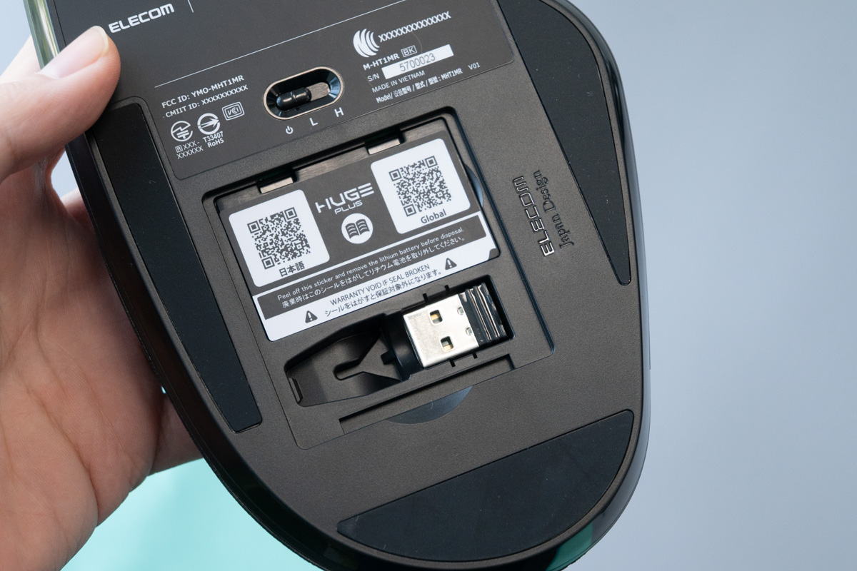 エレコム、52mm径の大玉トラックボール「HUGE PLUS」。無線/有線両対応