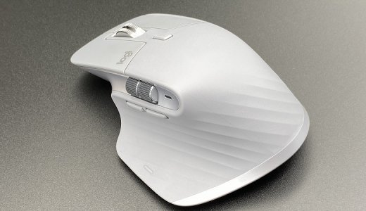 Logicool MX Master 3 レビュー】高い質感と操作性、機能性を兼ね備え
