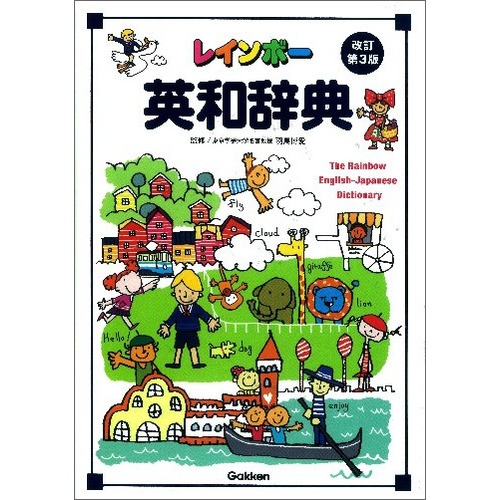 語学・辞書・学習参考書 Waterfowl Tomorrow 語学・辞書・学習参考書