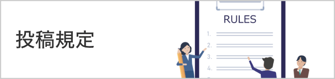 Clinical Engineering｜株式会社Gakkenメディカル事業部