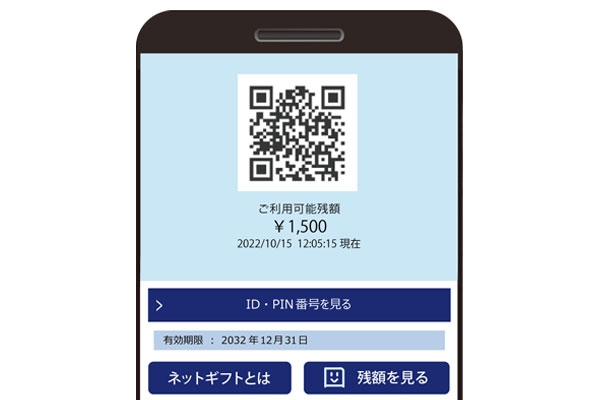 図書カードに有効期限はある？不要になった図書カードの活用方法を紹介