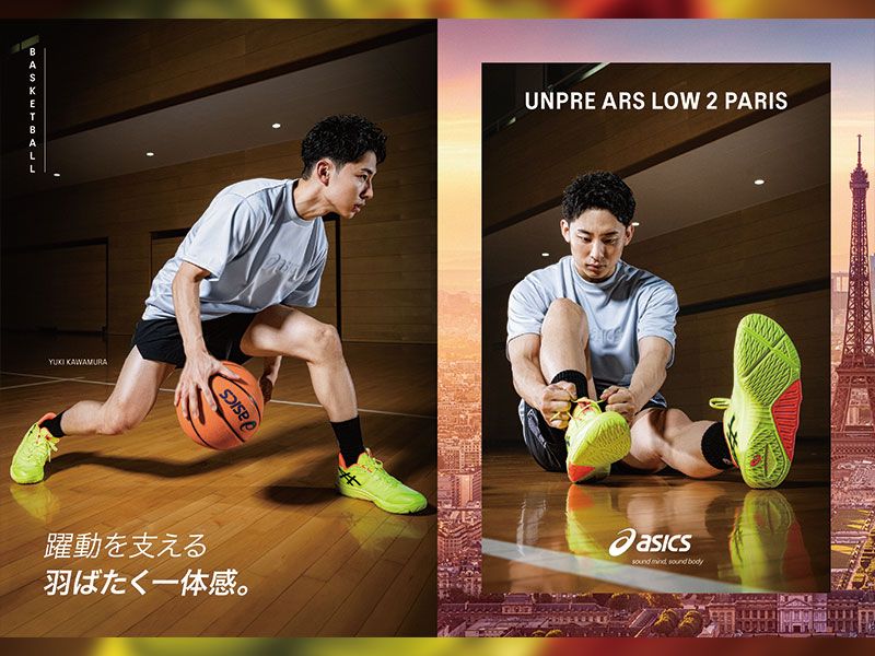 ASICS『UNPRE ARS LOW 2 PARIS』7月5日（金）発売！ご予約受付中