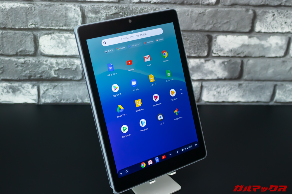 ASUS Chromebook Tablet CT100PAのレビュー！Playストア対応で軽快な