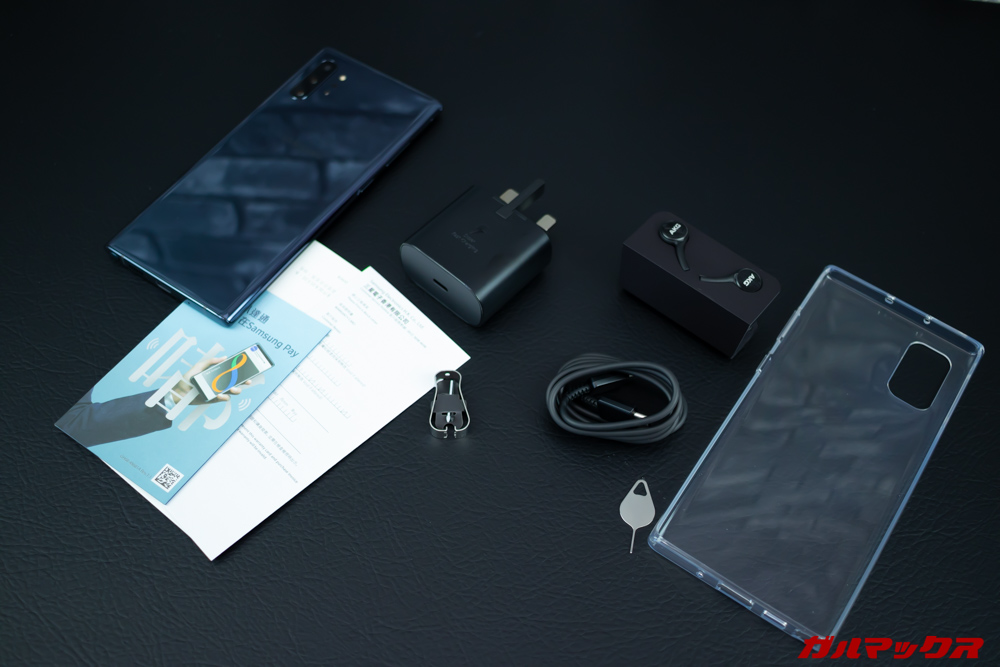 Galaxy Note 10/10+のレビュー！他のスマホが使えなくなるほどペンの