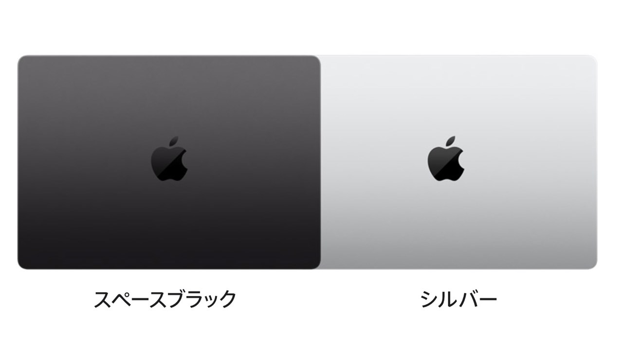 どのモデルもProらしさが溢れている！M4搭載MacBook Proの特徴を