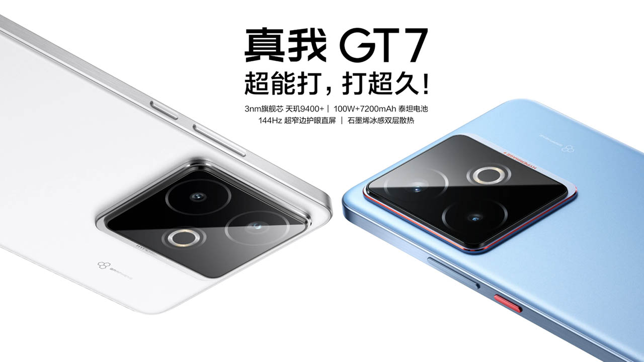 realme GT7 中国版のスペックまとめ！5万円台でAnTuTu300万点、7,200