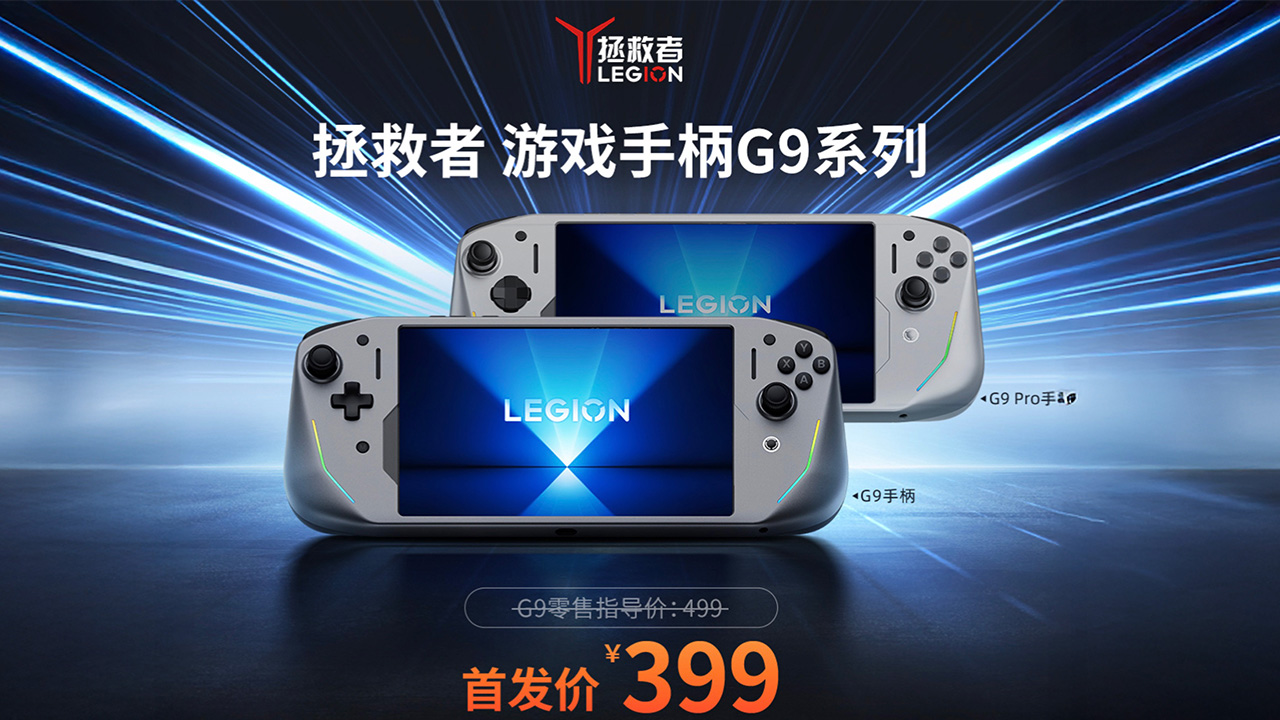 完成度ヤバすぎ！Legion Y700 2025/Gen 4を携帯ゲーム機化するLegion