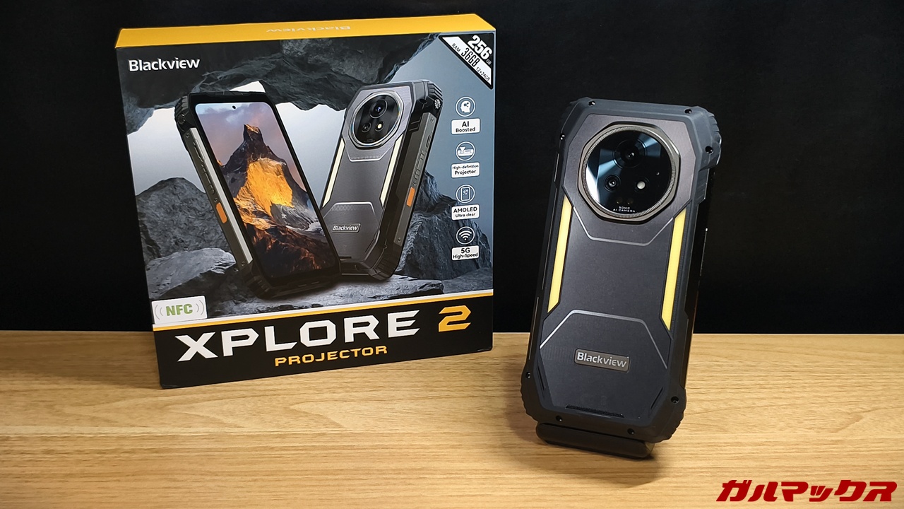 Blackview XPLORE 2 Projectorの本音レビュー！プロジェクター搭載