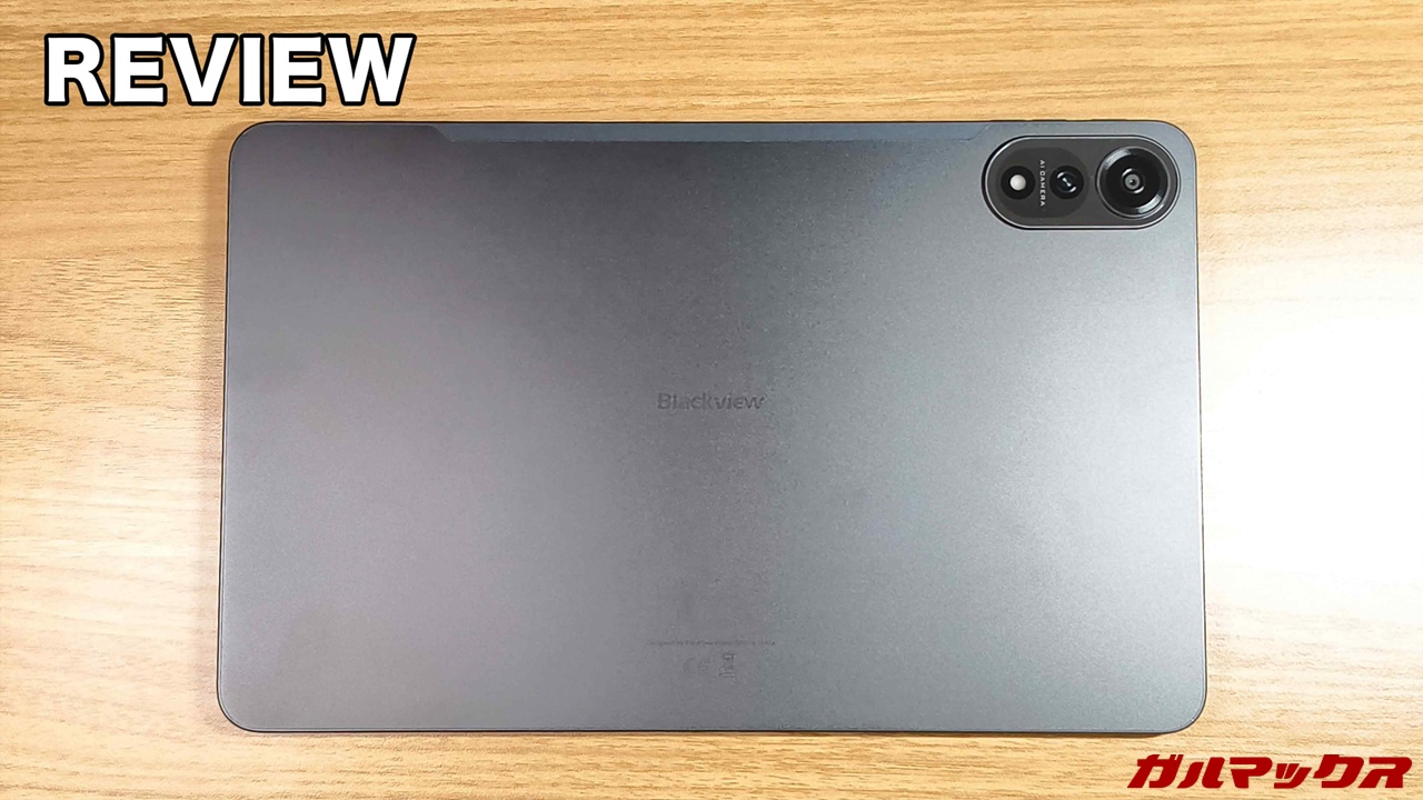 Blackview MEGA 2の本音レビュー！12インチ、SIM対応でWidevine L1対応