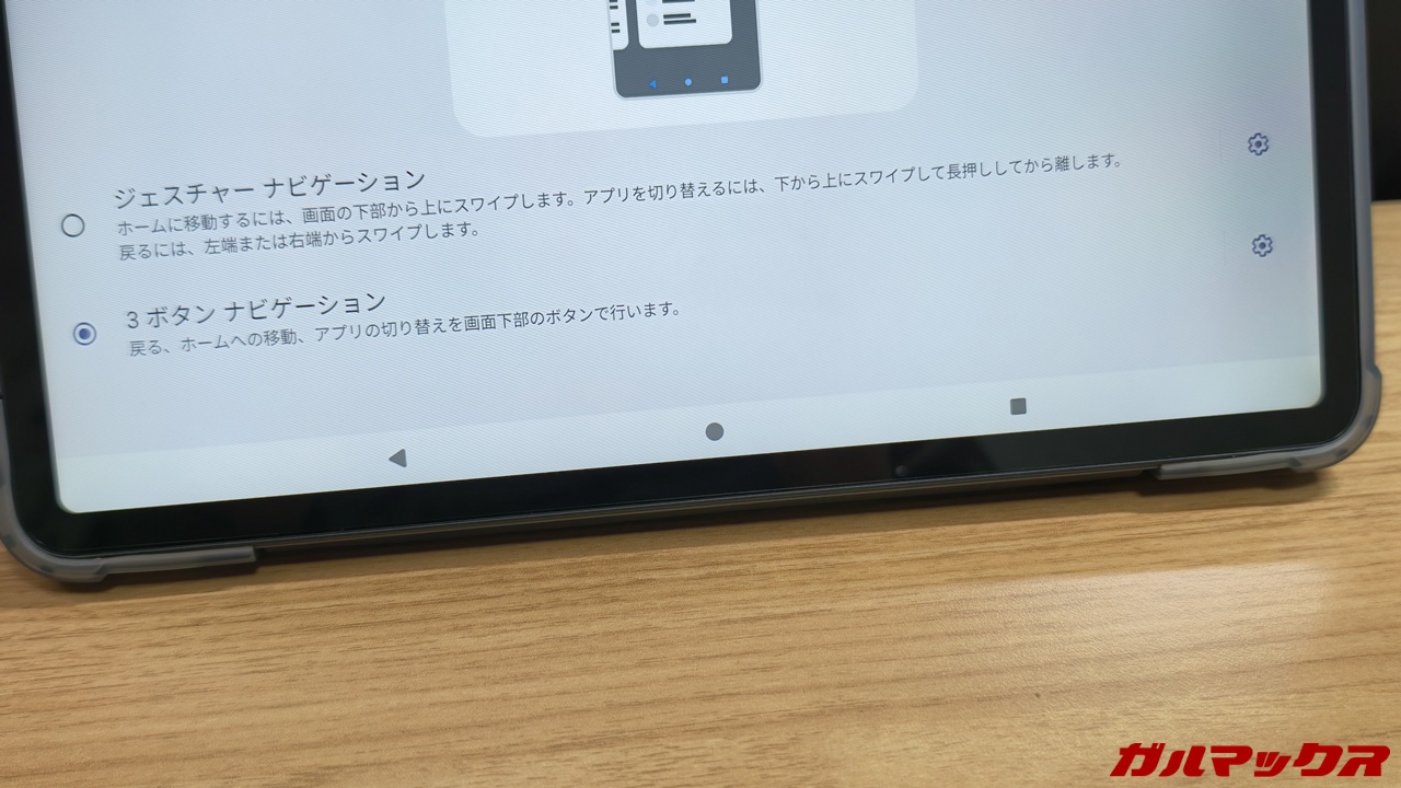 Blackview MEGA 2の本音レビュー！12インチ、SIM対応でWidevine L1対応