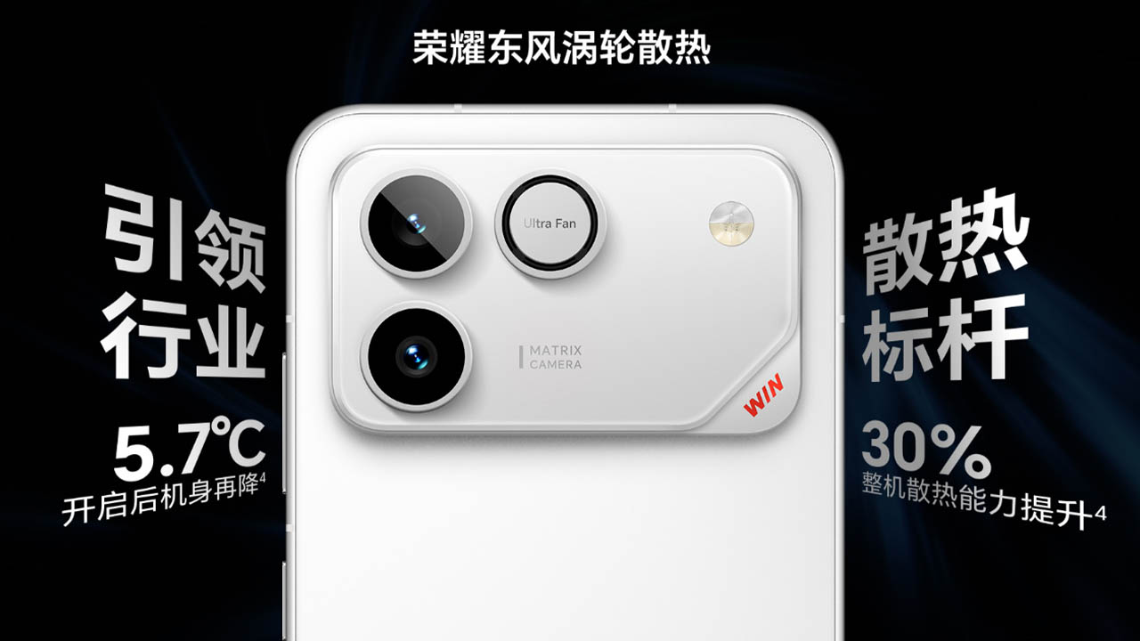 HONOR WIN RT」発表！8 Elite、空冷ファン、1万mAhバッテリー、大型