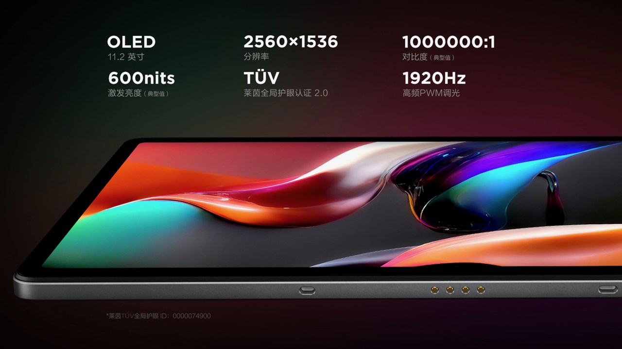 Lenovo Xiaoxin Pad Pro 2022シリーズ発表！SnapdragonとMediaTekのSoC