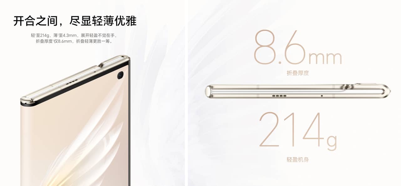 Honor V Purse」発表！薄型軽量、Snapdragon 778Gのフォルダブルスマホ