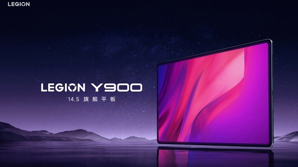 Lenovo「Legion Y900」のスペックまとめ！Dimensity 9000搭載の超