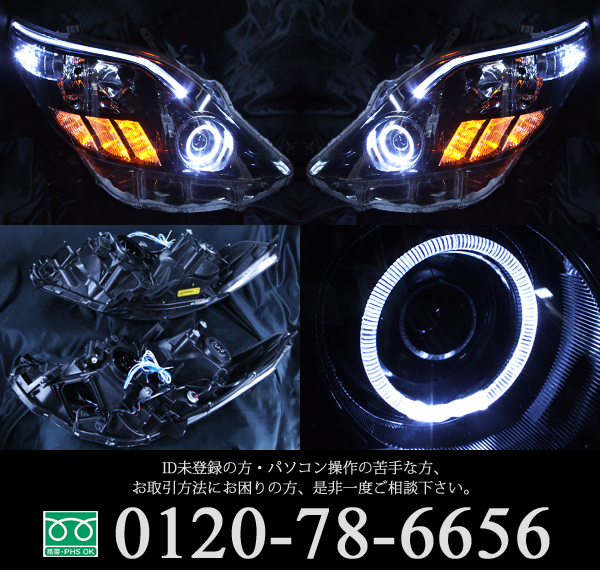 美品□20系アルファード前期/後期□イカリングHIDヘッドライトEG