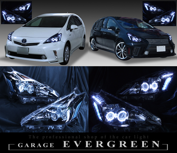 40系 プリウスα 前期 純正加工品 ブラック塗装&イカリング&白LED増設