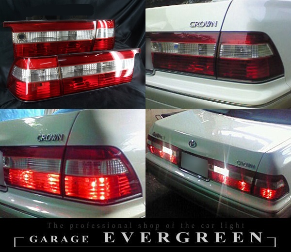 反射板内蔵 ポン付け 15系 クラウン 前期 クリスタル加工＆レンズ