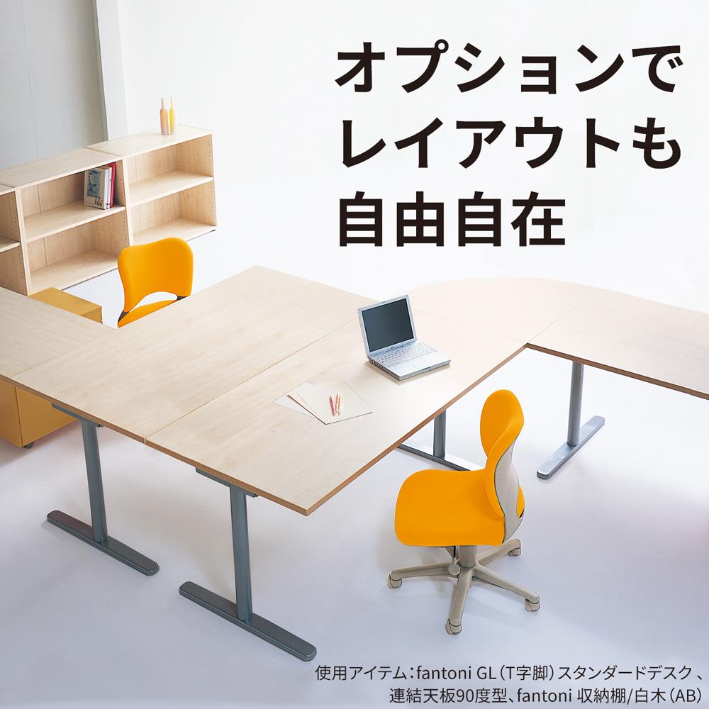 fantoni GL デスク T字脚 シルバー脚 幅180 奥行80 高さ72cm